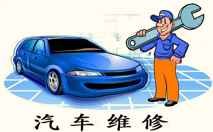 【最新版】4s汽车维修软件介绍