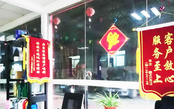 微信图片_20181015163412_调整大小.jpg
