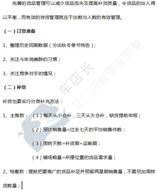 货-1.jpg