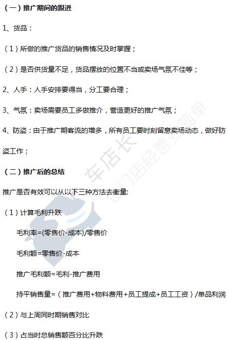 推广-.jpg