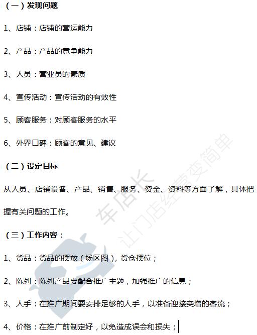 业绩.jpg