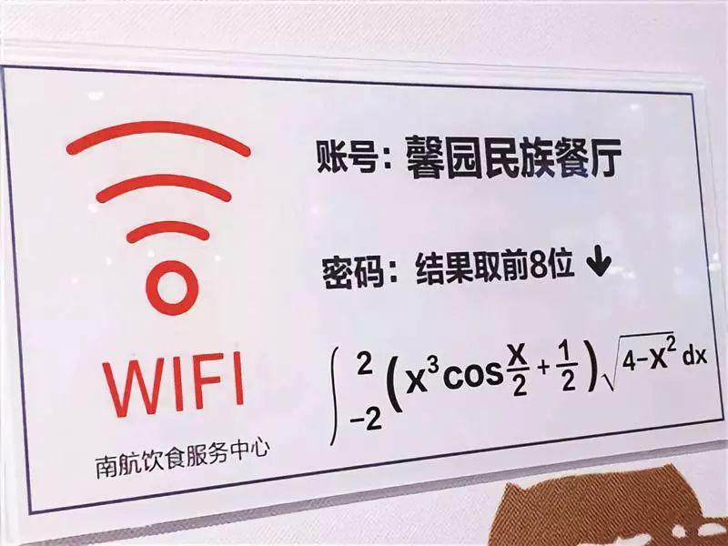 汽修店引用WiFi做营销，效果到底如何？2