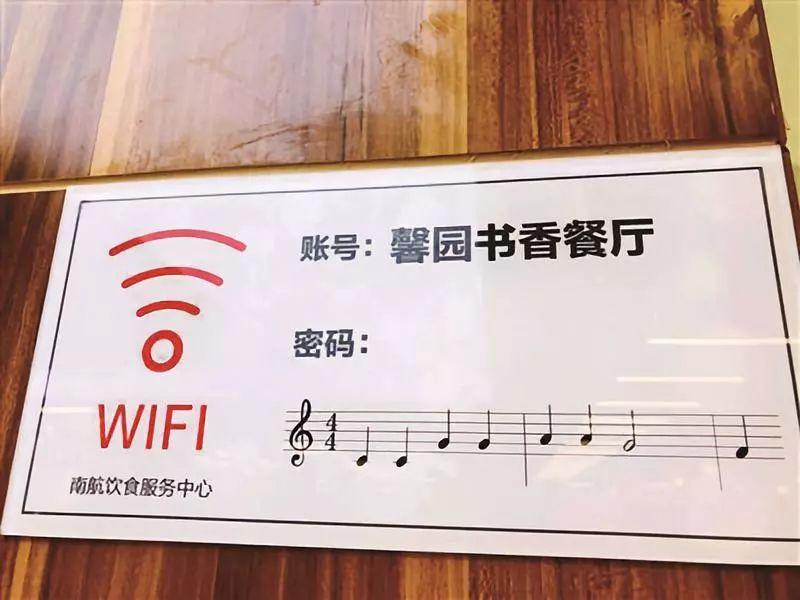 汽修店引用WiFi做营销，效果到底如何？3